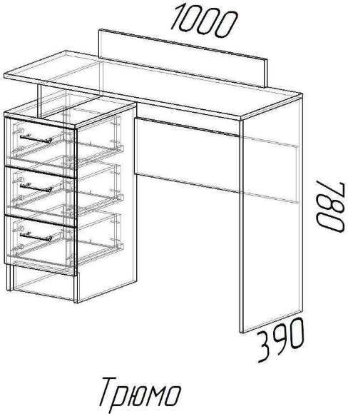 Стол косметический ЭКО (Эра) Дуб Вотан/Белый Стол косметический ЭКО (Эра) Дуб Вотан/Белый