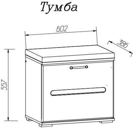 Тумба с мягким элементом Мишель MLK Тумба с мягким элементом Мишель MLK