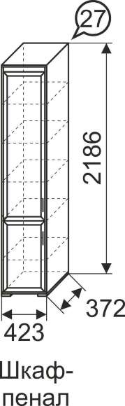 Шкаф-пенал с полками Афродита Арника 27