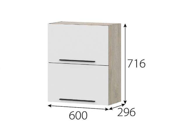 КГ Этна Шкаф навесной барный 600 Софт вайт КГ Этна Шкаф навесной барный 600 Софт вайт