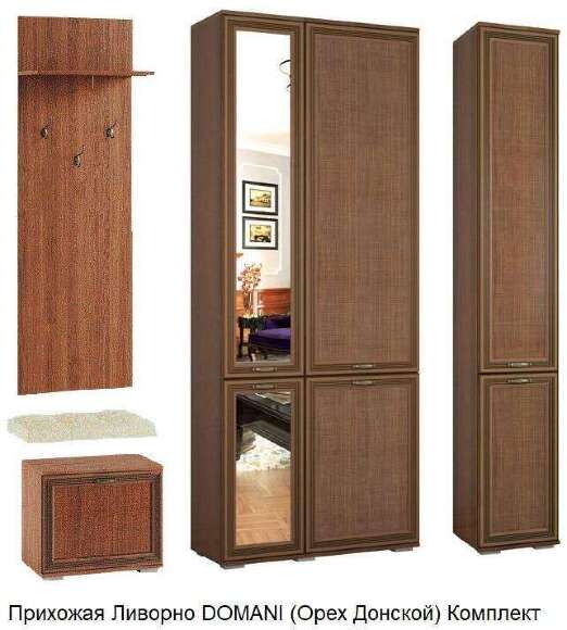 Прихожая Ливорно DOMANI (Орех Донской)