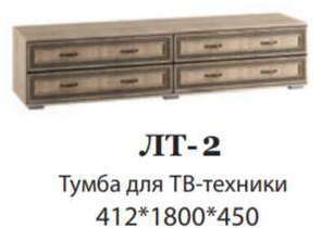 Тумба для ТВ-техники ЛТ-2 Ливорно DOMANI (Дуб Сонома) Тумба для ТВ-техники ЛТ-2 Ливорно DOMANI (Дуб Сонома)