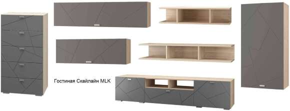 Гостиная Скайлайн MLK Комплект