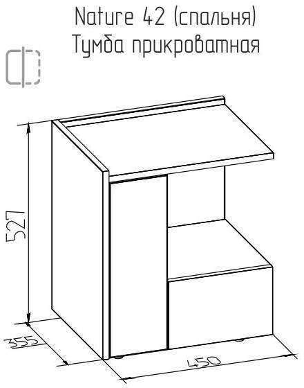 Тумба прикроватная NATURE 42 Глазов-мебель