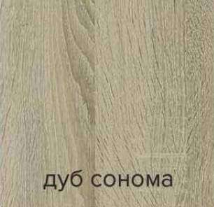 Прихожая Лига Семья Мебелони Прихожая Лига Семья Мебелони