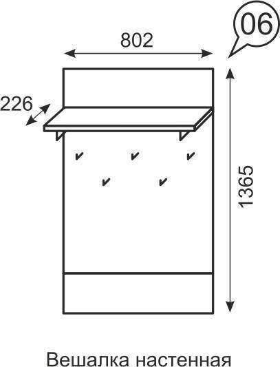 Вешалка настенная Noto 6 Ижмебель