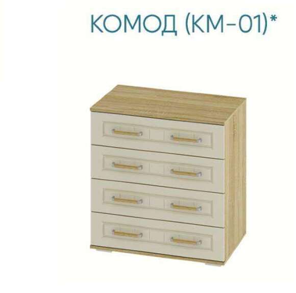 Комод КМ-01 Маркиза (Семья Мебелони) Комод КМ-01 Маркиза (Семья Мебелони)