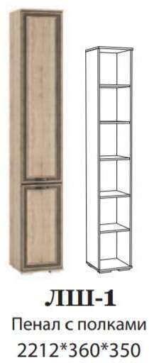 Шкаф-пенал с полками ЛШ-1 Ливорно DOMANI (Дуб Сонома) Шкаф-пенал с полками ЛШ-1 Ливорно DOMANI (Дуб Сонома)