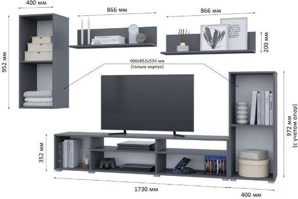 Гостиная Лира (Горизонт) Белый / Серый Графит