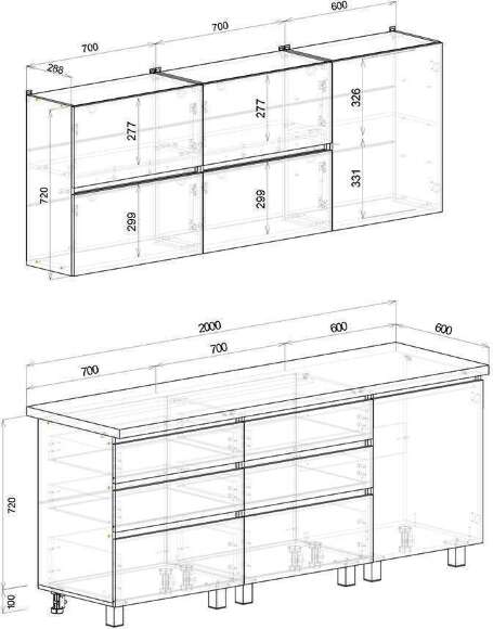 Готовая кухня Арника Лайт 2.0 м