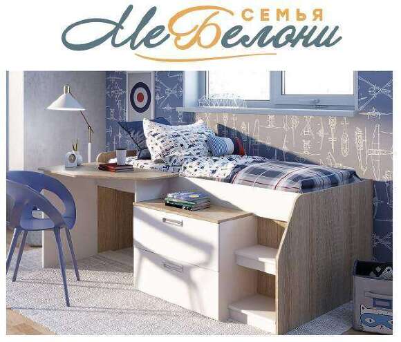 Кровать детская 80х190 Скаут БТС