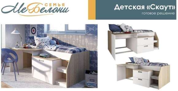 Кровать детская 80х190 Скаут БТС