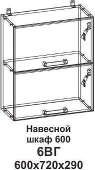 6ВГ Шкаф навесной 600 горизонтальный Танго 6ВГ Шкаф навесной 600 горизонтальный Танго