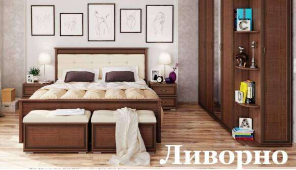 Кровать 140х200 ЛКР-1 (с ортопедическим основанием) Ливорно DOMANI Орех донской Кровать 140х200 ЛКР-1 (с ортопедическим основанием) Ливорно DOMANI Орех донской