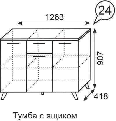 Тумба с ящиком Sofia 24 (Ижмебель) Тумба с ящиком Sofia 24 (Ижмебель)