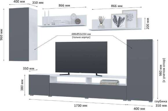 Гостиная Лира (Горизонт) Серый Графит / Белый