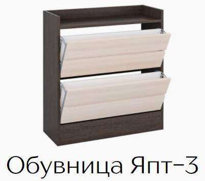 Обувница низкая ЯПТ-3 Ямайка ТЭКС (Венге)