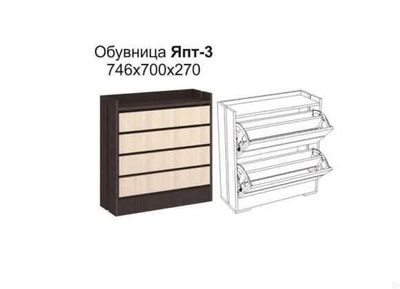 Обувница низкая ЯПТ-3 Ямайка ТЭКС (Венге)