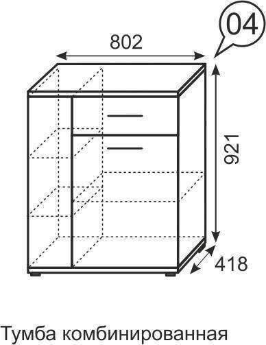 Тумба комбинированная Noto 4 Ижмебель