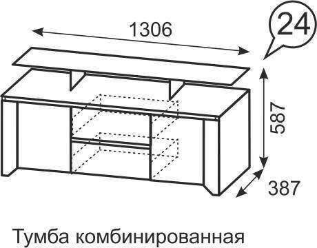 Тумба комбинированная Твист 24 Ижмебель
