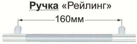 8РГ3 Рабочий сто 800 горизонтальный с 3 ящиками