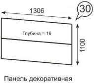 Панель декоративная Твист 30 Панель декоративная Твист 30