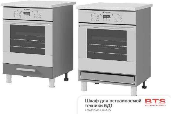 6Д1 Шкаф для встраиваемой техники Арабика