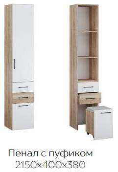 Шкаф-пенал с пуфиком Денвер (ТЭКС) Шкаф-пенал с пуфиком Денвер (ТЭКС)
