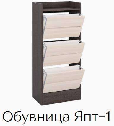 Обувница узкая ЯПТ-1 Ямайка ТЭКС (Венге)