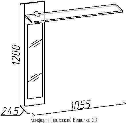 Вешалка с зеркалом 23 Комфорт Глазов-мебель (Дуб Золотистый)