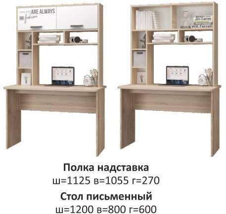 Полка надставка Джуниор MLK