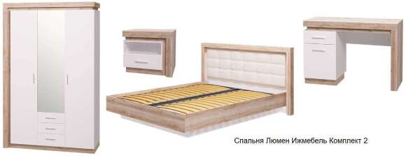 Спальня Люмен (Ижмебель) Комплект 2