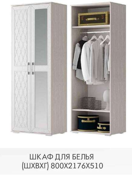 Шкаф двухдверный с зеркалом Британика (БТС) Шкаф двухдверный с зеркалом Британика (БТС)