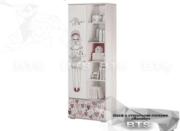 Шкаф с открытыми полками Малибу ШК-18 БТС