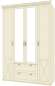 Бэль Шкаф четырехдверный + Карнизы 1602/550 Слоновая кость Бэль Шкаф четырехдверный + Карнизы 1602/550 Слоновая кость