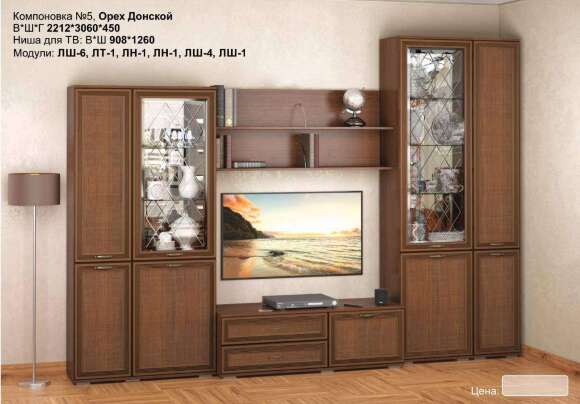 Шкаф-пенал с ящиками ЛШ-3 Ливорно DOMANI