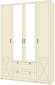 Бэль Шкаф четырехдверный Слоновая кость