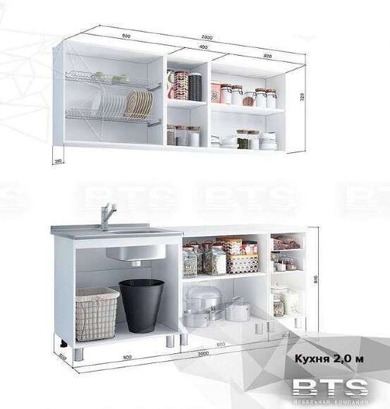 Кухня Латте крем 2.0 БТС