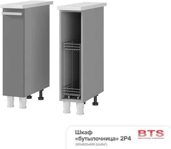 2Р4 Шкаф бутылочница Арабика