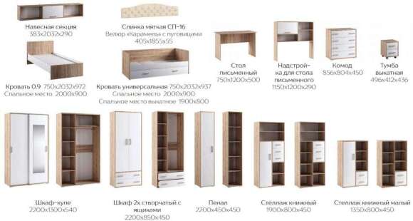 Стол письменный Бланка ТЭКС (Дуб Сонома)