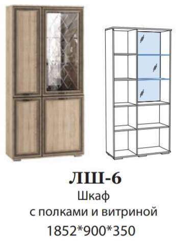 Шкаф с полками и витриной ЛШ-6 Ливорно DOMANI (Дуб Сонома)