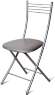 Стул Хлоя Складной Серебро/ С-116