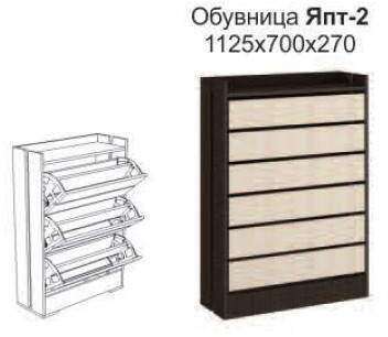 Обувница ЯПТ-2 Ямайка ТЭКС (Венге) Обувница ЯПТ-2 Ямайка ТЭКС (Венге)