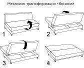 Диван Модерн, бежевый Диван Модерн, бежевый