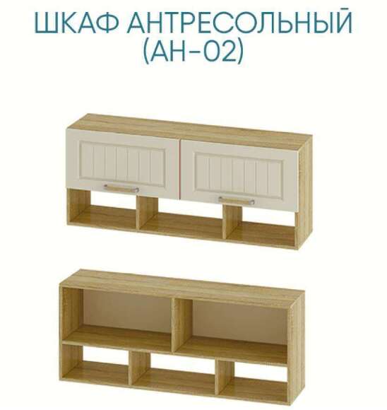 Шкаф антресольный (полка) АН-02 Маркиза Семья Мебелони Шкаф антресольный (полка) АН-02 Маркиза Семья Мебелони