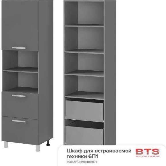 6П1 Шкаф для встраиваемой техники Монро 6П1 Шкаф для встраиваемой техники Монро