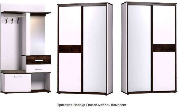 Прихожая Норвуд Глазов-мебель Комплект 2
