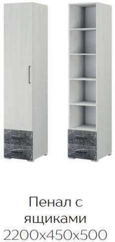 Шкаф-пенал с ящиками Теана (Ясень Анкор светлый) Шкаф-пенал с ящиками Теана (Ясень Анкор светлый)