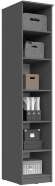 Шкаф-пенал Челси (МИФ) Графит