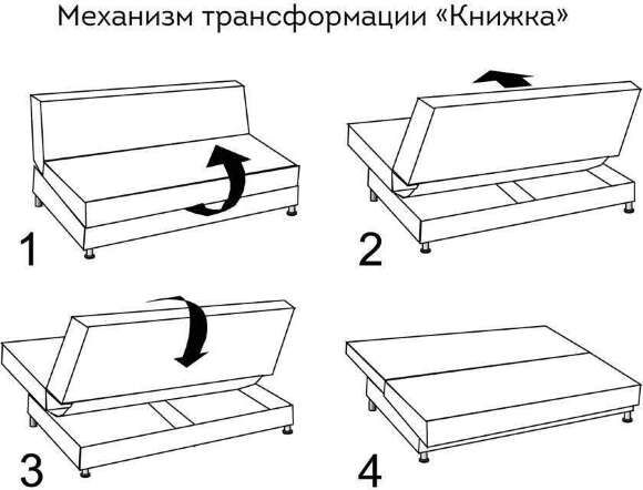 Диван Нео, бежевый